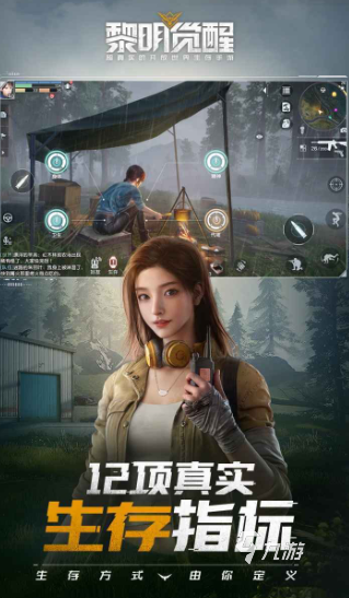 好玩的腾讯手游盘点 2025受欢迎的腾讯游戏分享