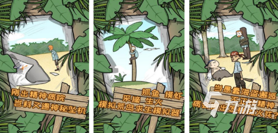 受欢迎的后室游戏逃离多人版在哪里下载耐玩的后室逃离手游合集2025