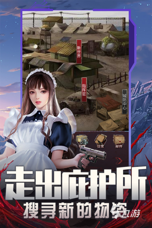 有趣的基地保卫战小游戏 2025流行的基地保卫战小游戏在哪里