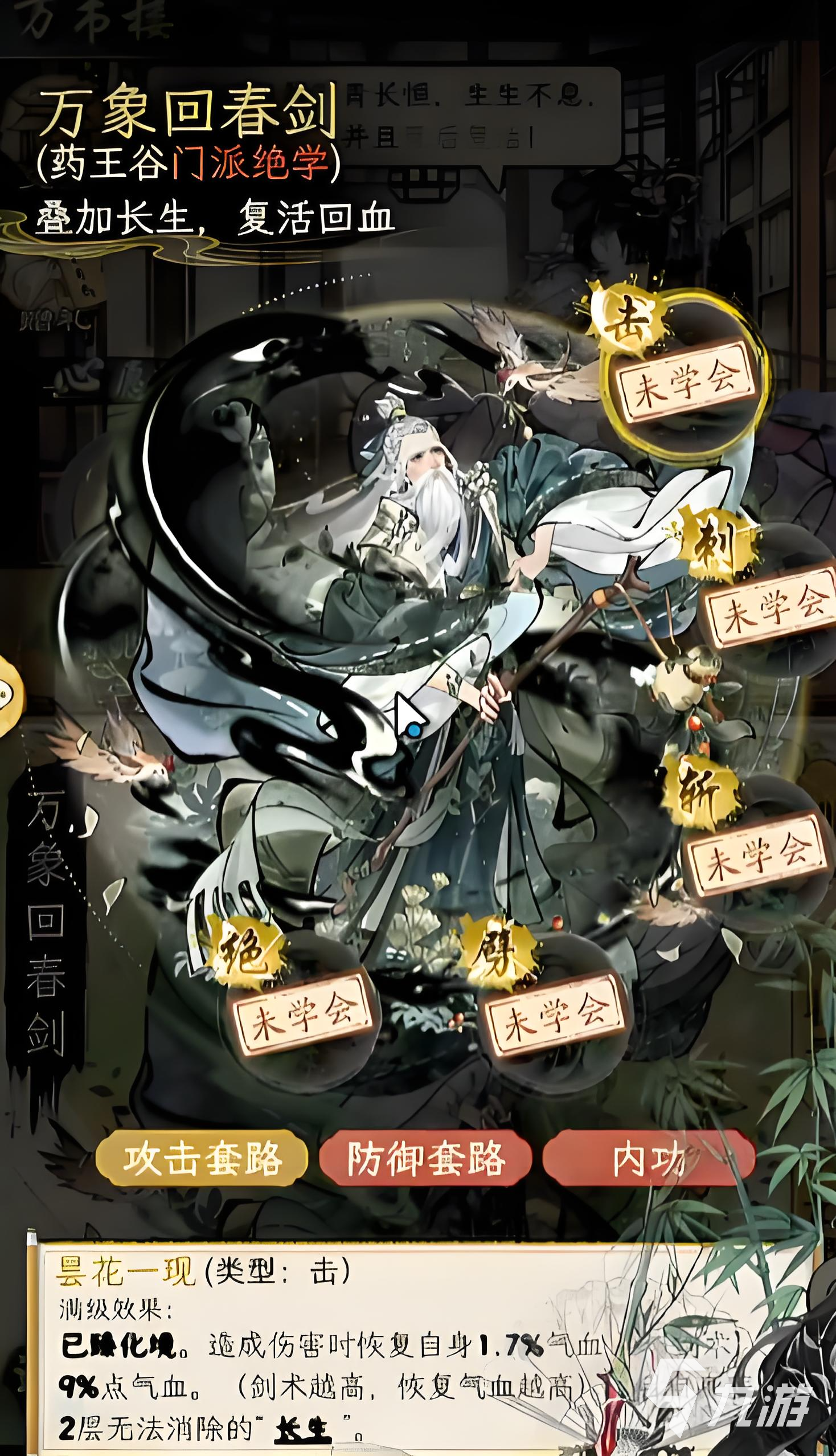 華夏千秋奇遇怎么玩 華夏千秋奇遇玩法介紹