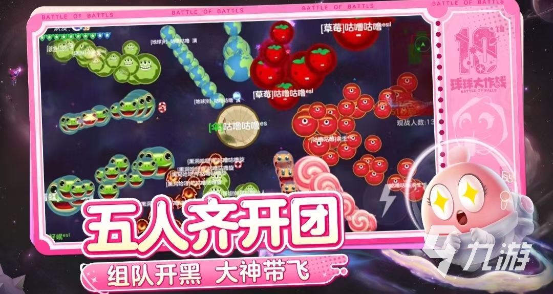 最好玩的pk网游有哪些 2025超有趣的高分对战游戏盘点