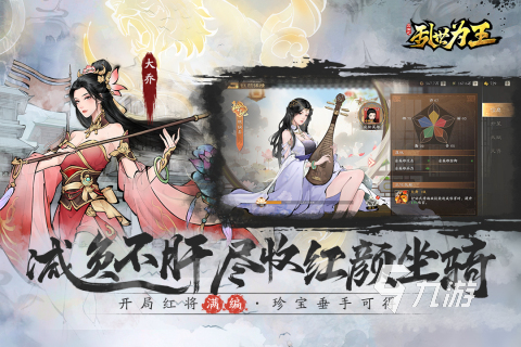 热门的网络手游花费排行榜 2025高人气网络手游花费分享