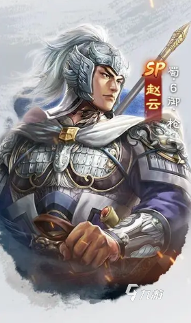 三国志战棋版sp赵云怎么样 三国志战棋版sp赵云介绍