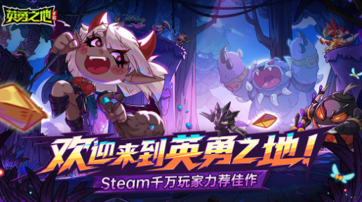 最新rpg网游排行榜 2025热门的rpg游戏有哪些截图