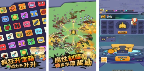 开坦克的单机游戏有哪些 必玩的单机坦克游戏汇总2025截图