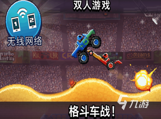 有趣的2人玩休闲游戏哪里下载2025受欢迎的双人休闲手游排名