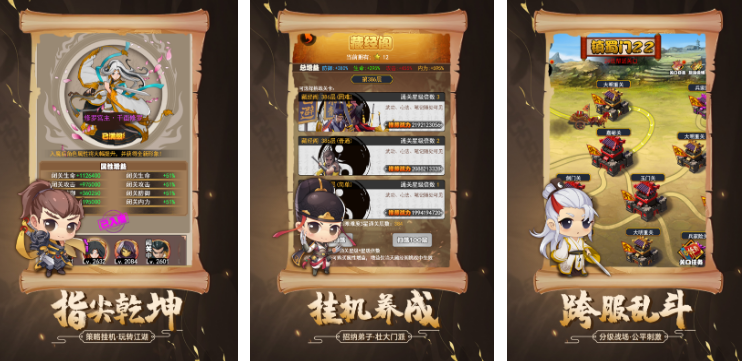 2017动作类网游在哪里下载 受欢迎的动作手游下载合集截图