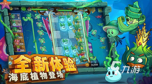经典的植物大战僵尸游戏推荐 2025耐玩的植物大战僵尸游戏合集
