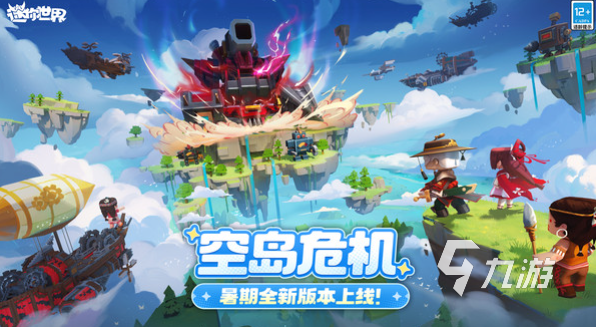 沙盒游戏好玩排行榜 2025有趣的沙盒游戏汇总