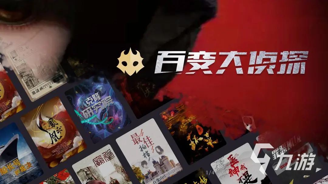 热门的交友游戏推荐 2025有趣的交友游戏有哪些