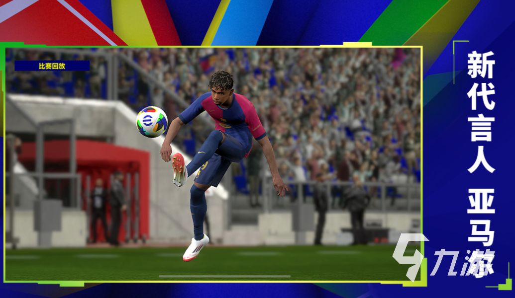 流行的短道速滑游戏下载 免费的运动游戏推荐2025