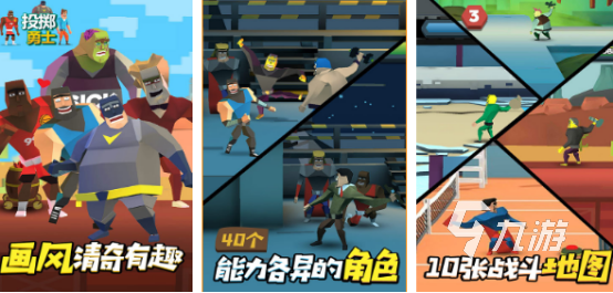两个人互相投掷武器的游戏是什么2025有趣的互相投掷武器手游盘点