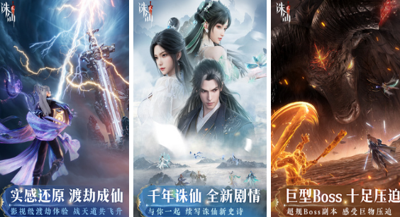 高品质国风mmorpg游戏哪里下载 2025有趣的国风手游大全截图