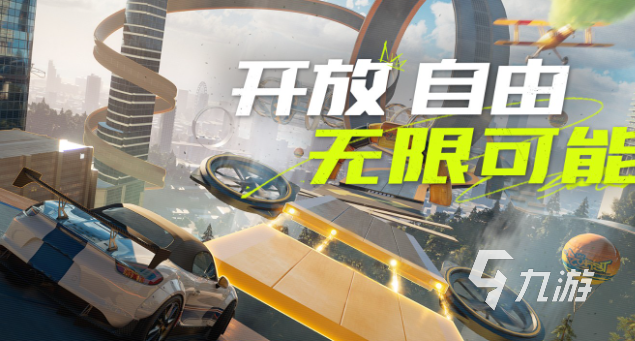 热门流行网游排行榜前十名2025 高热度的网游下载介绍