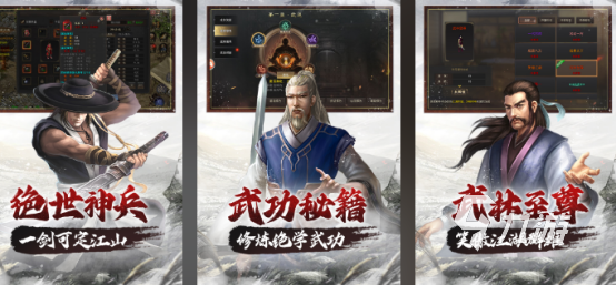 好玩的霸业手游哪里下载2025高人气霸业手游排名
