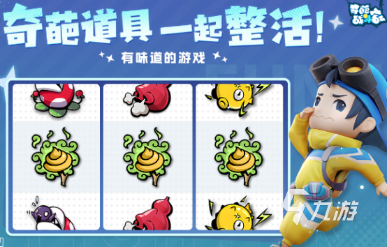 两个人互相投掷武器的游戏是什么2025有趣的互相投掷武器手游盘点