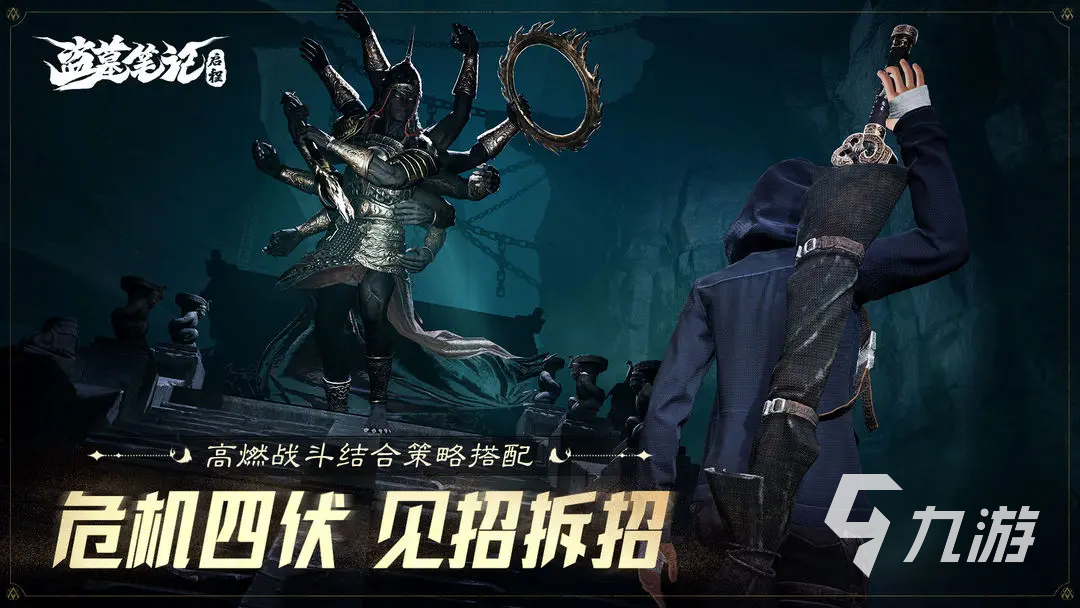 盗墓笔记启程上线时间是什么时候 盗墓笔记启程上线时间预测