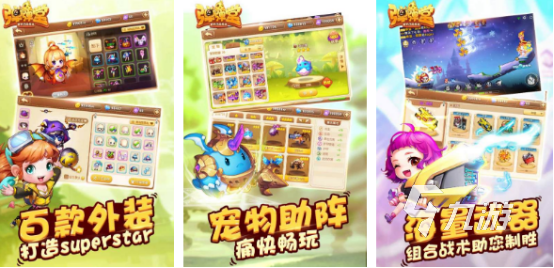 两个人互相投掷武器的游戏是什么2025有趣的互相投掷武器手游盘点