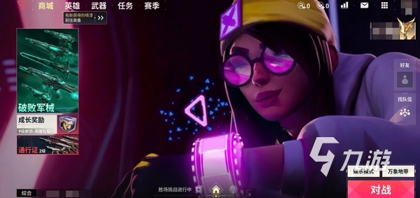 无畏契约源能行动下载链接 无畏契约手游怎么下载