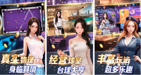 流行的联机游戏有哪些2025有趣的多人联机手游盘点