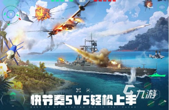 流行的联机游戏有哪些2025有趣的多人联机手游盘点