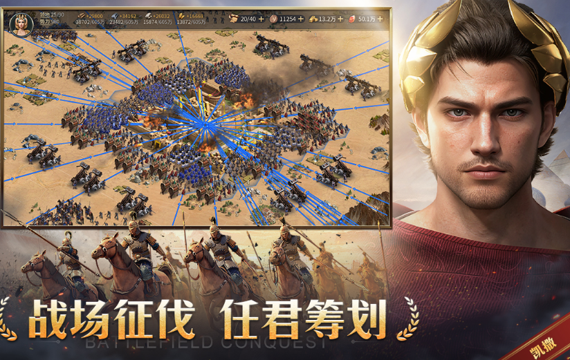 受欢迎的slg游戏哪里下载 2025热门的slg手游大全截图