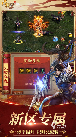 类似于英雄没有闪的游戏有哪些 2025有趣的ARPG游戏有没有