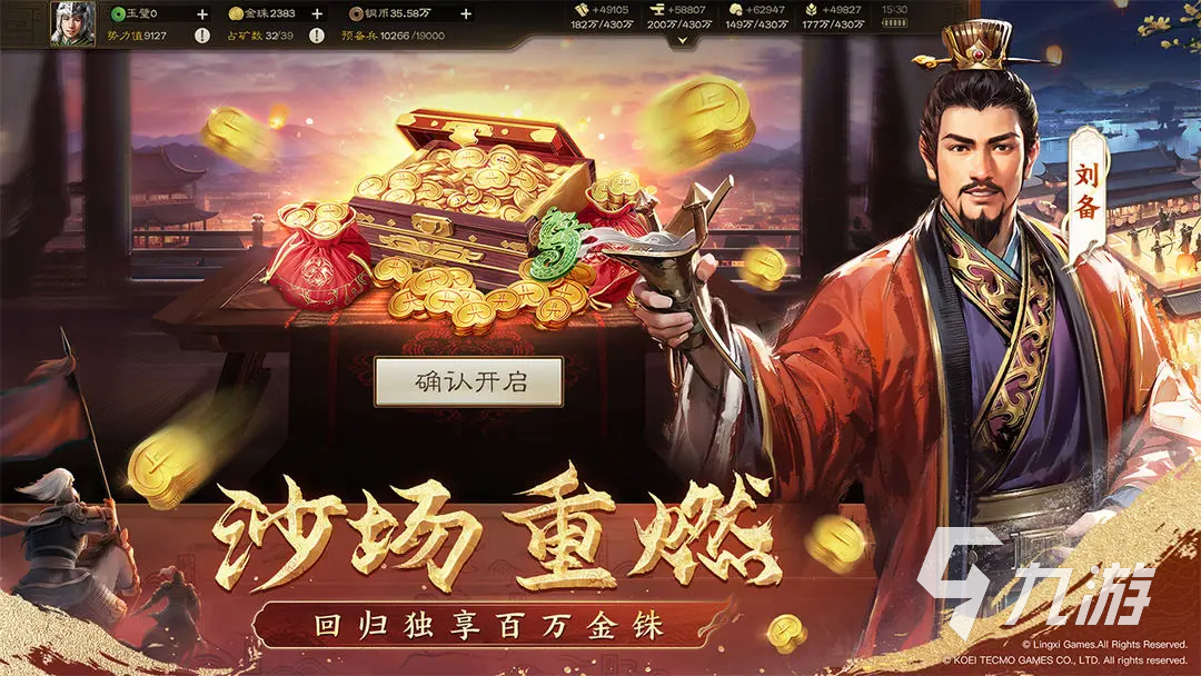 三国志战棋版sp赵云怎么样 三国志战棋版sp赵云介绍