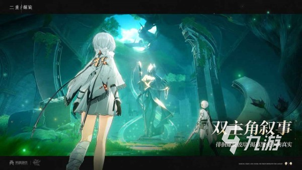 二重螺旋正式服下载链接 二重螺旋正式服下载地址