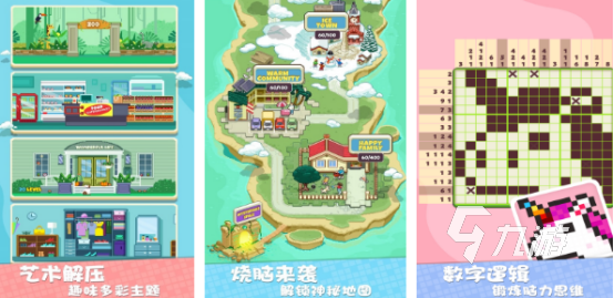 高人气数独游戏哪里下载2025流行的数独手游排名