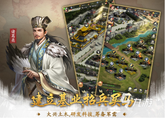受欢迎的slg游戏哪里下载2025热门的slg手游大全