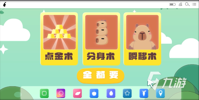 流行的卡皮巴拉冒险游戏前五 高人气的冒险游戏下载2025