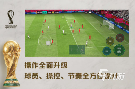 10大单机离线足球游戏有哪些2025受欢迎的足球手游排名前十