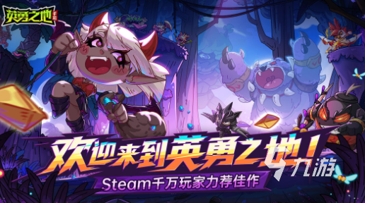 最新rpg网游排行榜 2025热门的rpg游戏有哪些