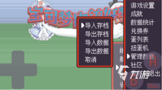 受欢迎的精灵宝可梦游戏有哪些2025高人气精灵宝可梦手游排名