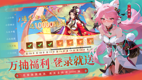 三国云梦录截图3