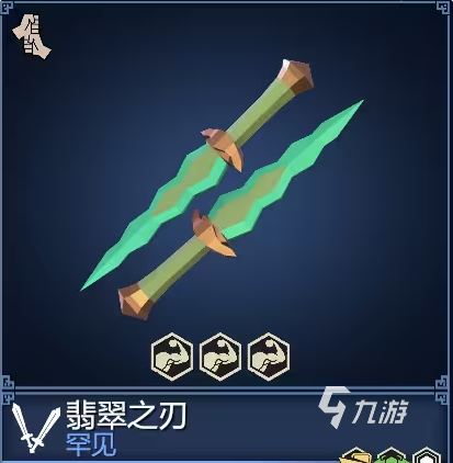 为了吾王武器图鉴 为了吾王手机版武器有哪些