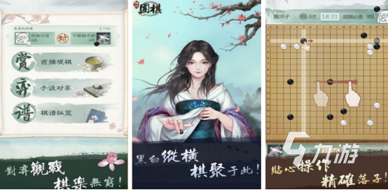 流行的象棋下载哪些2025受欢迎的象棋游戏下载分享