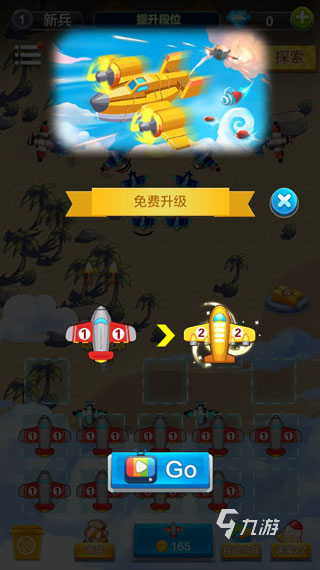 人气比较高飞机大战单机游戏有哪几个 2025高人气飞机大战单机游戏合集