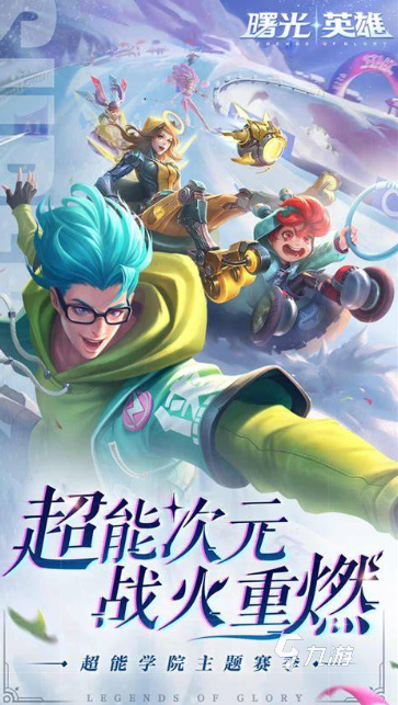 热门流行网游排行榜前十名2025 高热度的网游下载介绍