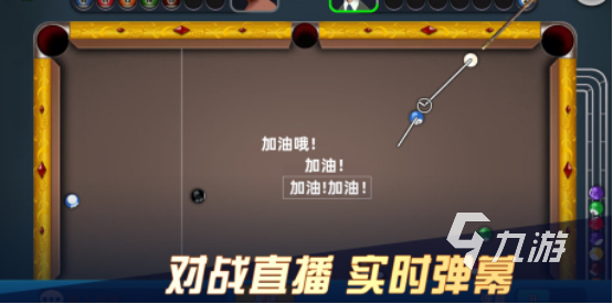 有趣的經(jīng)典3d桌球單機版有哪些2025高人氣臺球手游盤點