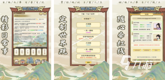受欢迎的家族游戏哪里下载2025流行的家族手游排名