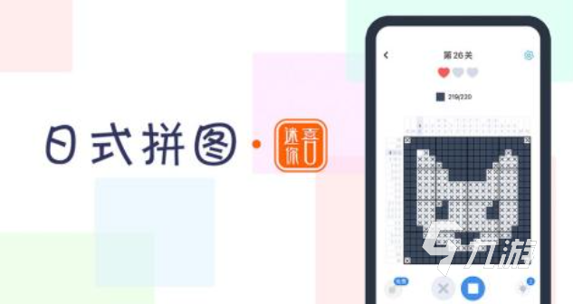 有趣的離線迷你游戲合集 好玩的迷你游戲大全2025