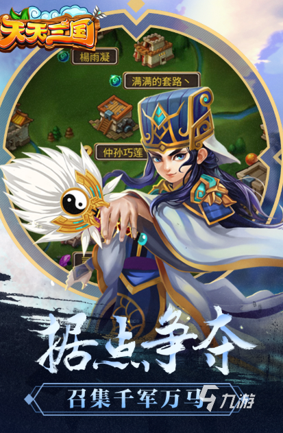 q版的游戏哪些值得下载2025 火爆的q版游戏一览