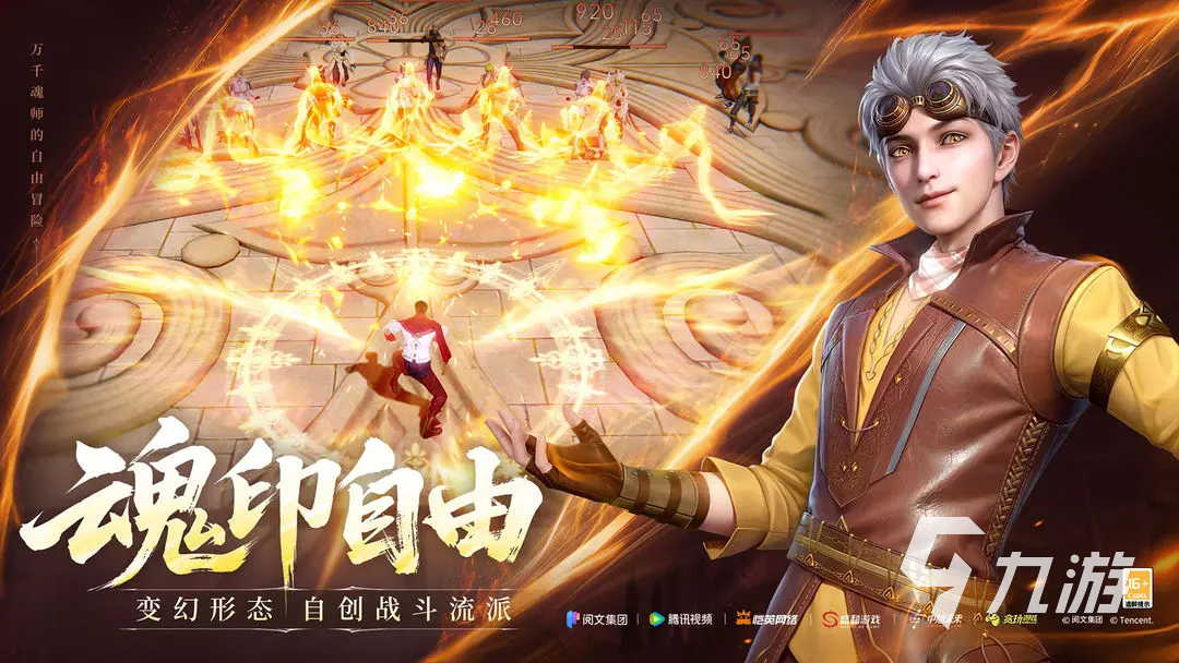斗罗大陆诛邪传说测试资格怎么获取 斗罗大陆诛邪传说测试资格获取方法分享