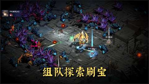 太吾異世劫截圖