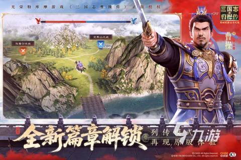 流行的果寶特攻三國(guó)游戲分享 2025精彩的果寶特攻三國(guó)游戲大全