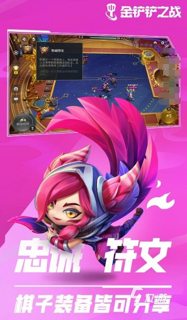 好玩的腾讯手游盘点 2025受欢迎的腾讯游戏分享