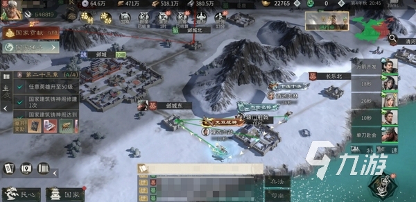 三国天下归心公测时间介绍 三国天下归心手游什么时候出