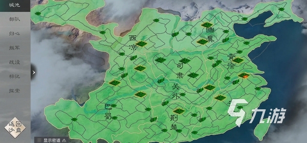 三国天下归心公测时间介绍 三国天下归心手游什么时候出